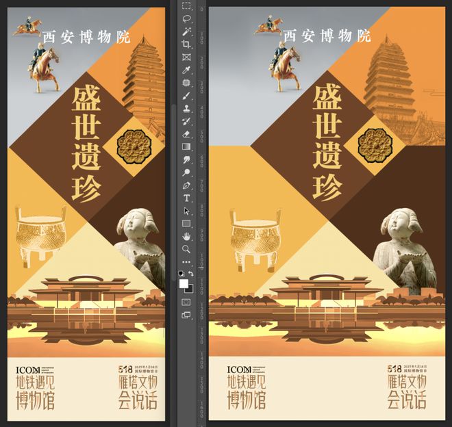 物馆日” 一起来看精彩活动预告！不朽情缘游戏平台“5·18国际博(图12)