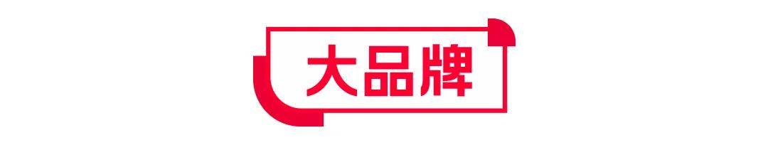 阿里3大红利打响618第一枪；京东将招聘10万全职骑手！ 一周电商大事件mg不朽情缘平台网站国家网店管理新规出台！电商平台全面取消“仅退款”；(图2)
