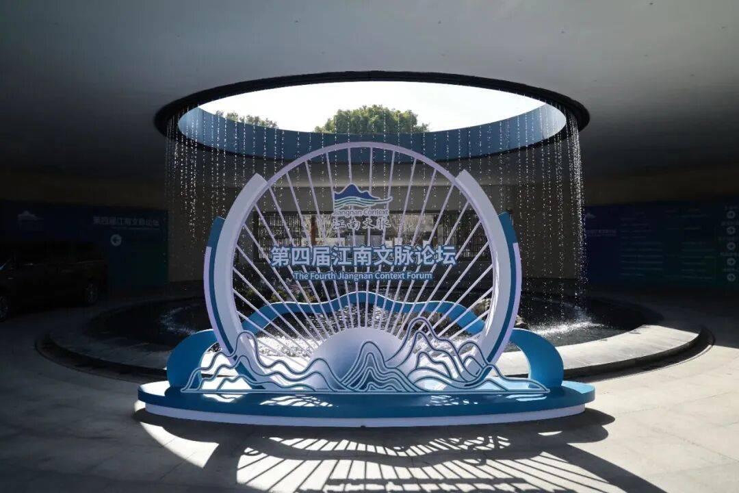 水润城郭 一脉连古今不朽情缘MG无锡：碧(图2)