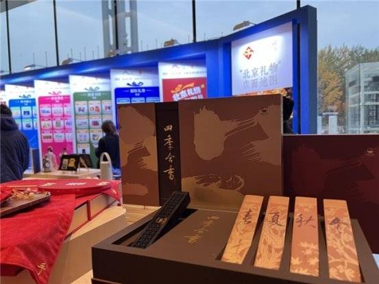 城市礼物北京同仁堂香品走进大众不朽情缘电子游戏从合香古方到