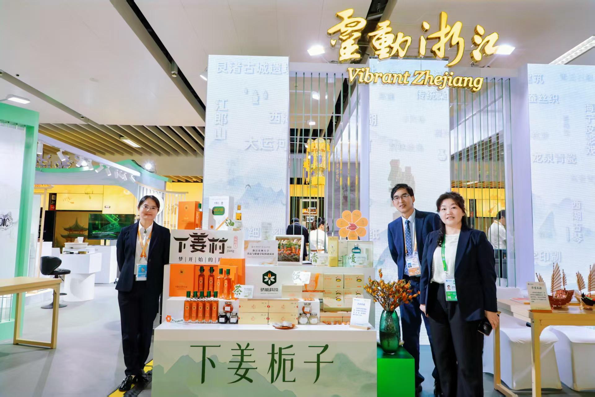 高校“科技副总”赋能下姜村栀子产品“出海