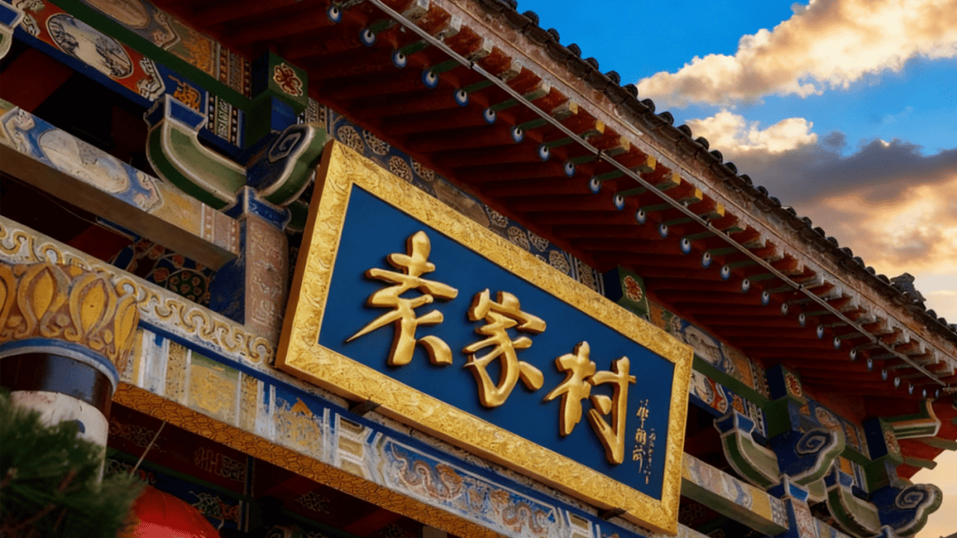 之道：72个情绪价值营造标杆案例不朽情缘平台网站旅游餐饮场景破局(图4)