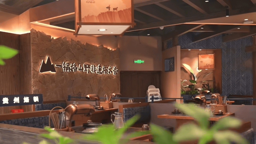 之道：72个情绪价值营造标杆案例不朽情缘平台网站旅游餐饮场景破局(图14)