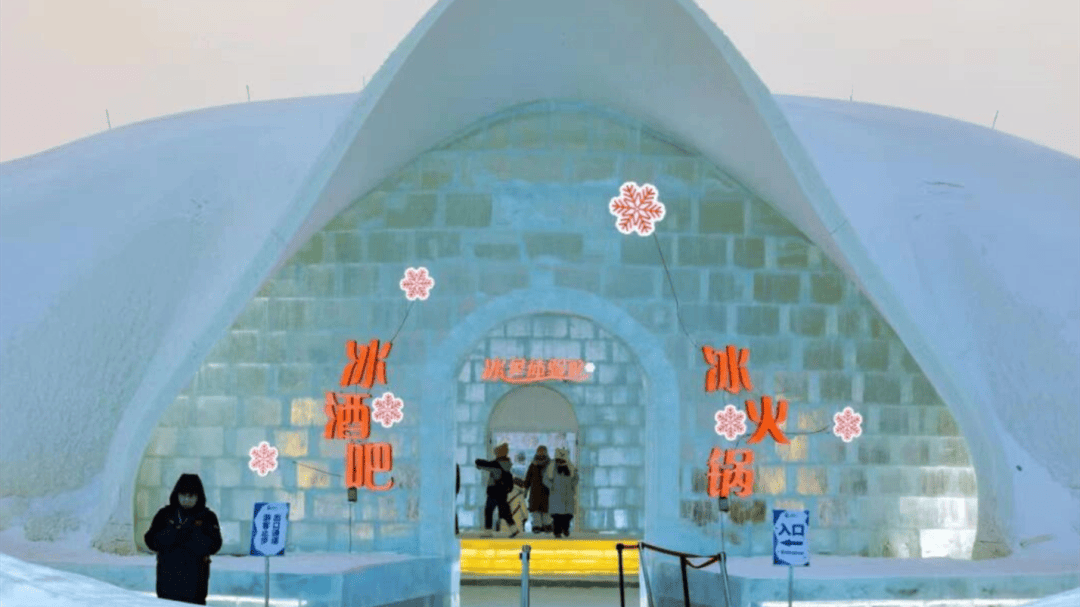 之道：72个情绪价值营造标杆案例不朽情缘平台网站旅游餐饮场景破局(图46)