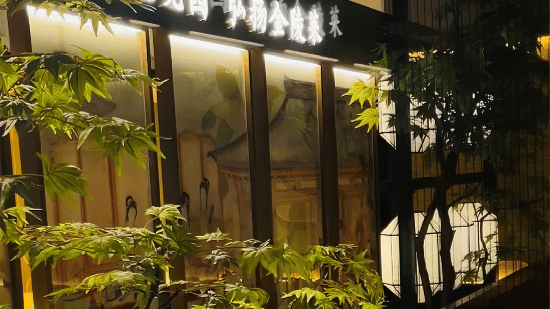 之道：72个情绪价值营造标杆案例不朽情缘平台网站旅游餐饮场景破局(图92)